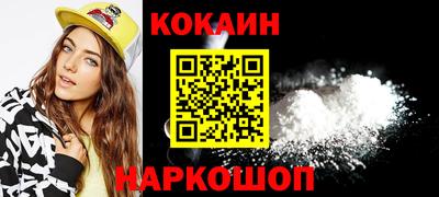 соль курить ск Сланцы