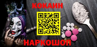 соль курить ск Сланцы