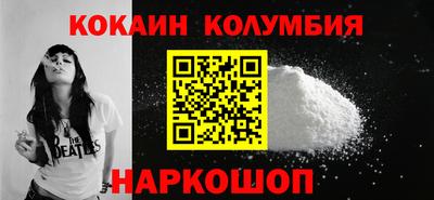 соль курить ск Сланцы