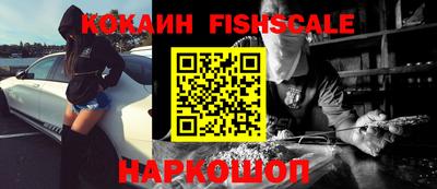 соль курить ск Сланцы
