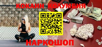 гидра Северобайкальск