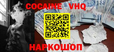 ALPHA PVP Славянск-на-Кубани