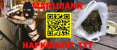 мет Севастополь