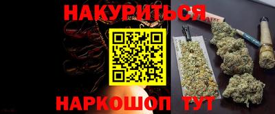 ALPHA PVP Славянск-на-Кубани
