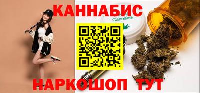 соль курить ск Сланцы