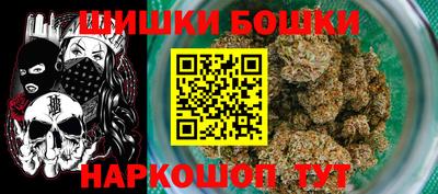 гидра Северобайкальск