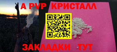 соль курить ск Сланцы