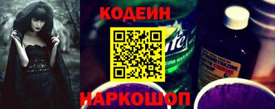 соль курить ск Сланцы