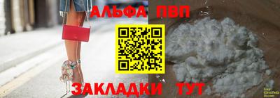 a pvp Славгород