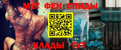 ALPHA PVP Славянск-на-Кубани