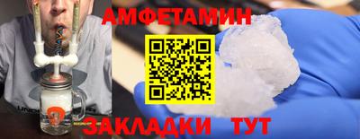 ALPHA PVP Славянск-на-Кубани