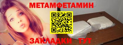 соль курить ск Сланцы