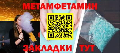 мет Севастополь