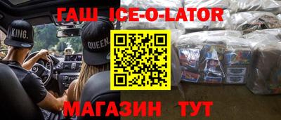 ALPHA PVP Славянск-на-Кубани