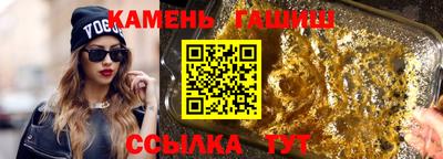 ALPHA PVP Славянск-на-Кубани