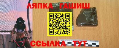ALPHA PVP Славянск-на-Кубани