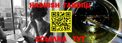 ALPHA PVP Славянск-на-Кубани