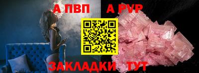 соль курить ск Сланцы