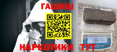 соль курить ск Сланцы