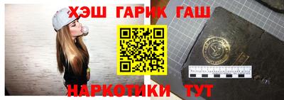 соль курить ск Сланцы