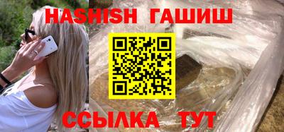 соль курить ск Сланцы