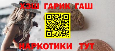 ALPHA PVP Славянск-на-Кубани