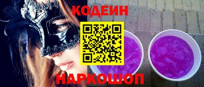 ALPHA PVP Славянск-на-Кубани