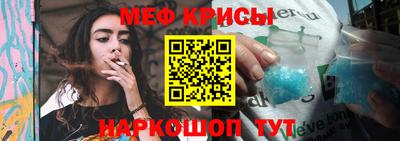 альфа пвп Свободный