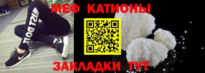 соль курить ск Сланцы