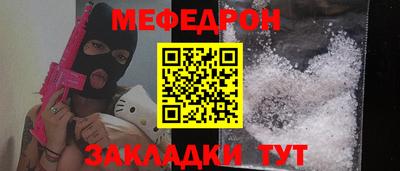 ALPHA PVP Славянск-на-Кубани