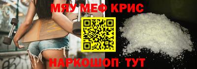 ALPHA PVP Славянск-на-Кубани
