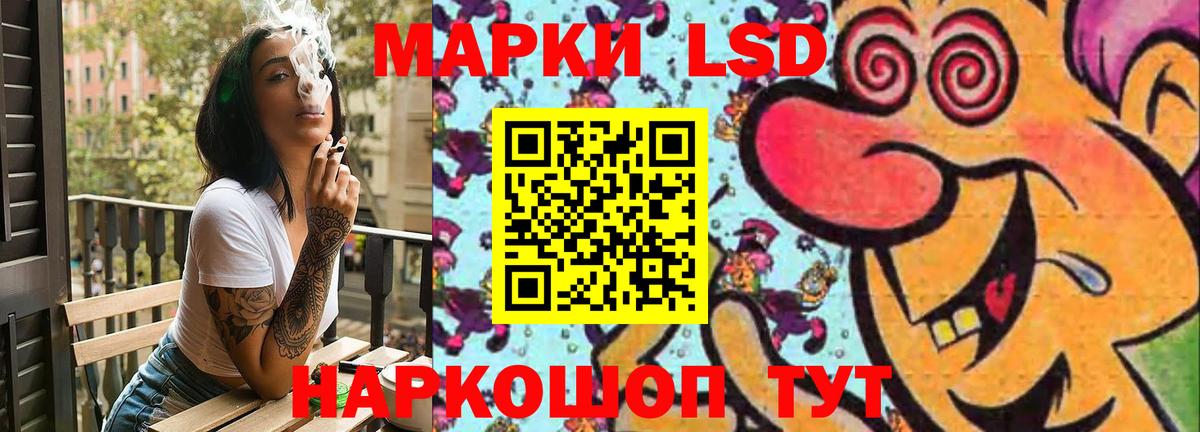 ЛСД экстази кислота  ЛСД экстази кислота  Вход с VPN  Ржев 