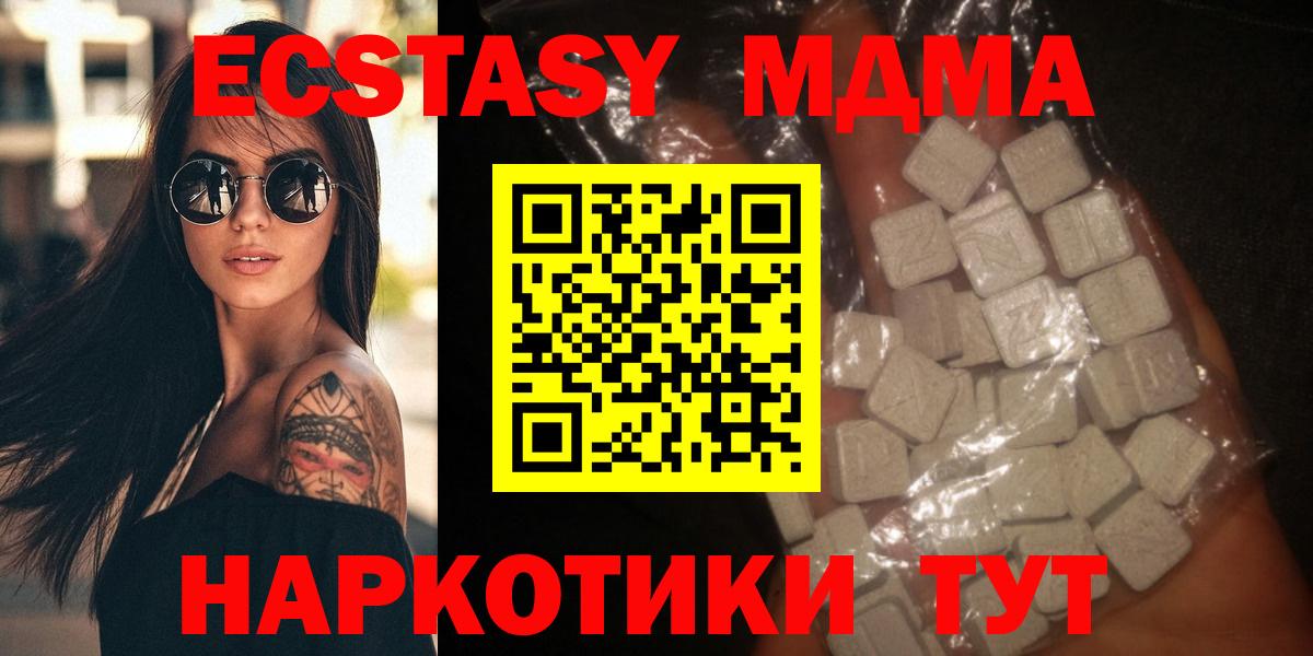 LSD-25  Ржев  Вход с VPN  MDMA  Гашиш  Мефедрон кристаллы  Бошки Шишки  Кокаин 