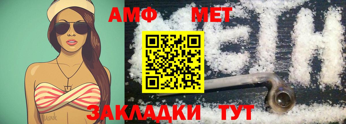 Метамфетамин Декстрометамфетамин 99.9% Ржев