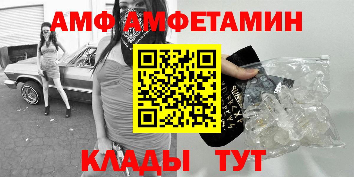 Первитин винт  Вход с VPN  Ржев  Первитин винт 