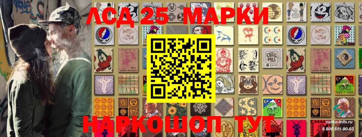 Марки N-bome  Вход с VPN  Ржев  Наркотические марки 1500мкг 