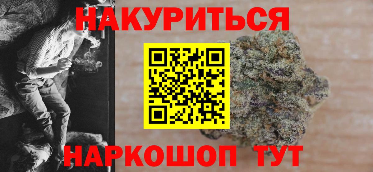 Каннабис ГИДРОПОН Ржев
