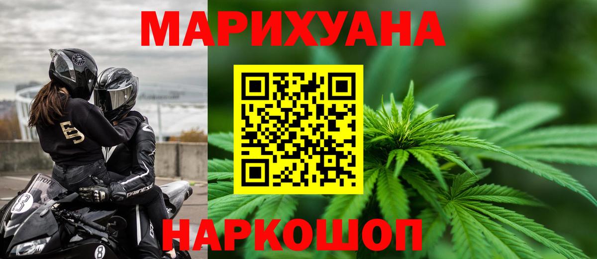 Ржев  Марихуана семена  Вход с VPN  Бошки Шишки VHQ 